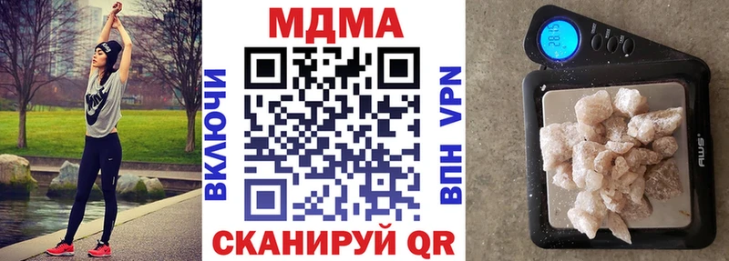 KRAKEN ссылка  купить   Фролово  МДМА кристаллы 