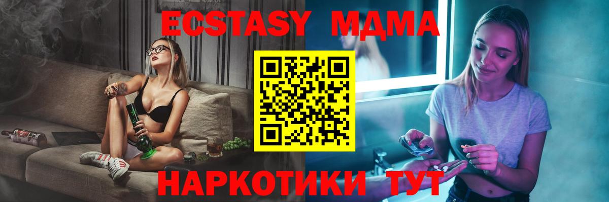 MDMA молли  MDMA молли  Фролово  Вход с VPN 