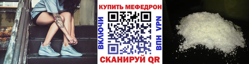 где продают   Фролово  Мефедрон mephedrone 
