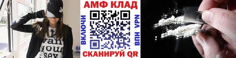 кракен ТОР  Фролово  МЕТАМФЕТАМИН кристалл 