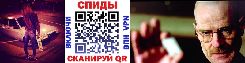 Первитин мет Фролово