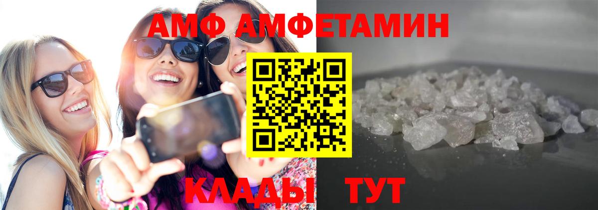 Метамфетамин Methamphetamine Фролово